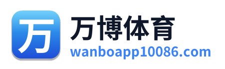 万博体育